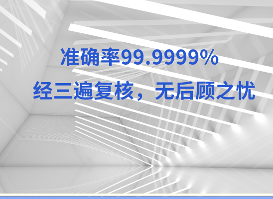 武威古浪万核医学基因检测咨询服务点