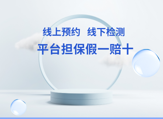 武威古浪万核医学基因检测咨询服务点